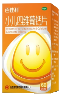 小兒四維葡鈣片