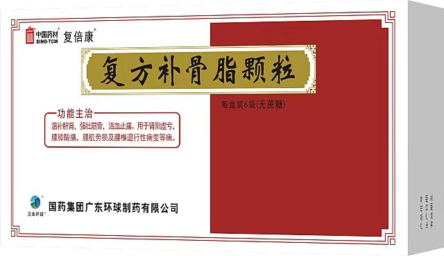 復(fù)方補骨脂顆粒（無糖）